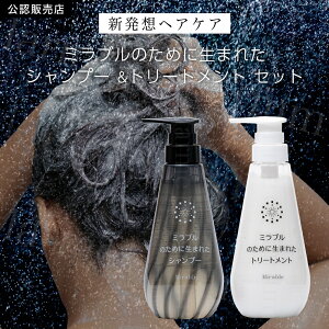 �y2�{�Z�b�g �V�����v�[���g���[�g�����g�z �~���u�� �e400ml �p���x���t���[ �ێ����� �_���[�W��C �_���[�W�P�A ���˂� ������ �����⋋ �� �n�� �R�V �{�����[�� �w�A�V�����v�[ �w�A�P