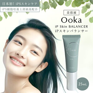 y|Cg20{zyFXz Ooka iPXLoT[ 25mL et iPSזE|{㐴t ARזE q TCgJC GN\\[ n[uEH[^[ 炬  n  ێ 