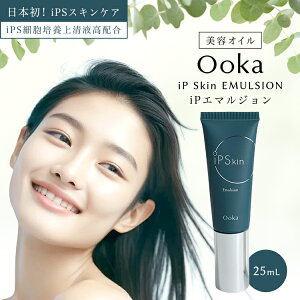 y|Cg20{zyFXz Ooka iPXLG}W 25mL eIC iPSזE|{㐴t ARזE q TCgJC GN\\[ n[uEH[^[ 炬  n  