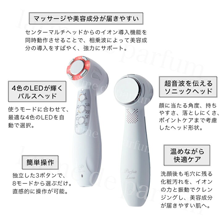楽天市場】【ポイント10倍】【正規品 公認店】 美顔器 美容器 美容家電 