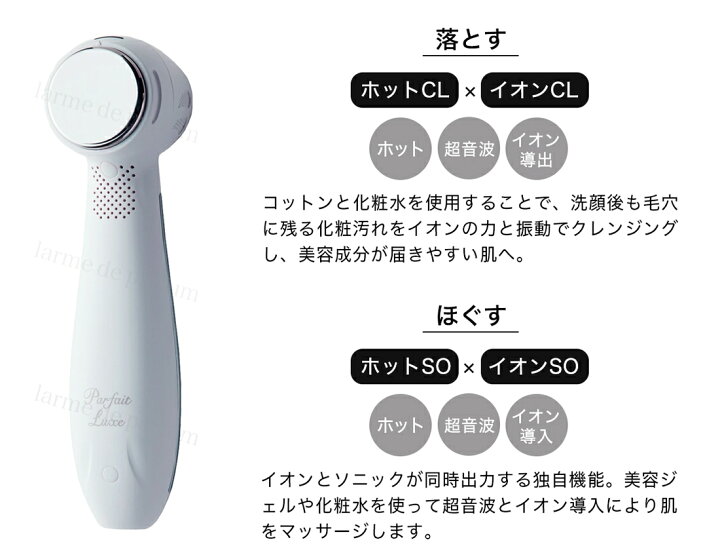 楽天市場】【ポイント10倍】【正規品 公認店】 美顔器 美容器 美容家電 