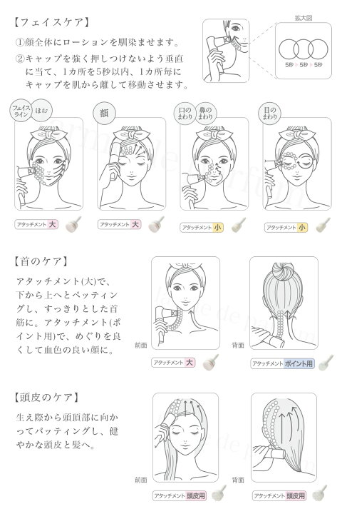 楽天市場】【正規品 ホメオスタイル 公認店】 美顔器 美容家電 美容 