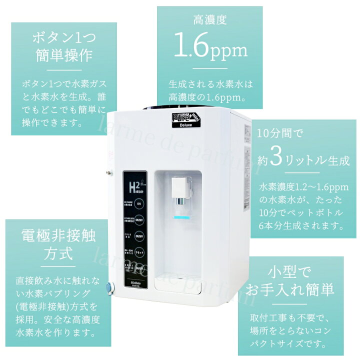 楽天市場】【正規品 公認店】ポイント10倍 レビュー投稿で+1年延長保証 