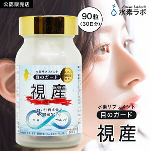 yFXz fi@\ fTvg ڂ̃K[h Y 90 Tvg Tv  ᐸJ    J q qǂ l fXN[N X}z p\R O f c