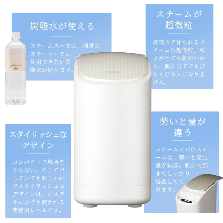 楽天市場】【正規品 ホメオスタイル 公認店】 スチーマー ナノケア 