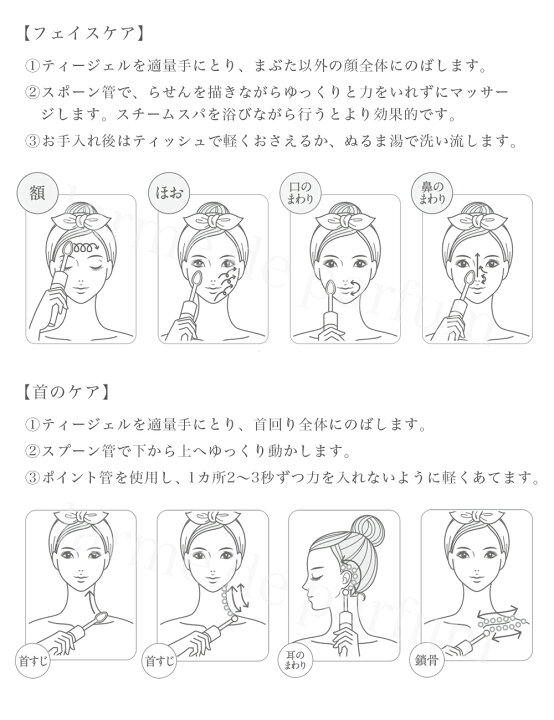 楽天市場】【ホメオスタイル 公認店】 プレヴェール ユー 美顔器 