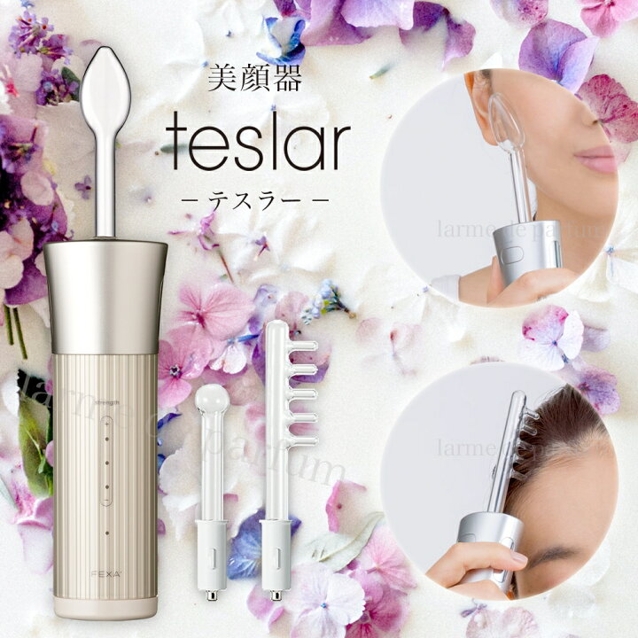 楽天市場】【正規品 ホメオスタイル 公認店】 美顔器 美容家電 FEXA 