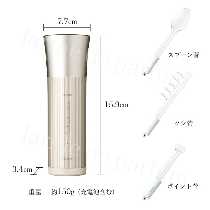 楽天市場】【正規品 ホメオスタイル 公認店】 美顔器 美容家電 FEXA 