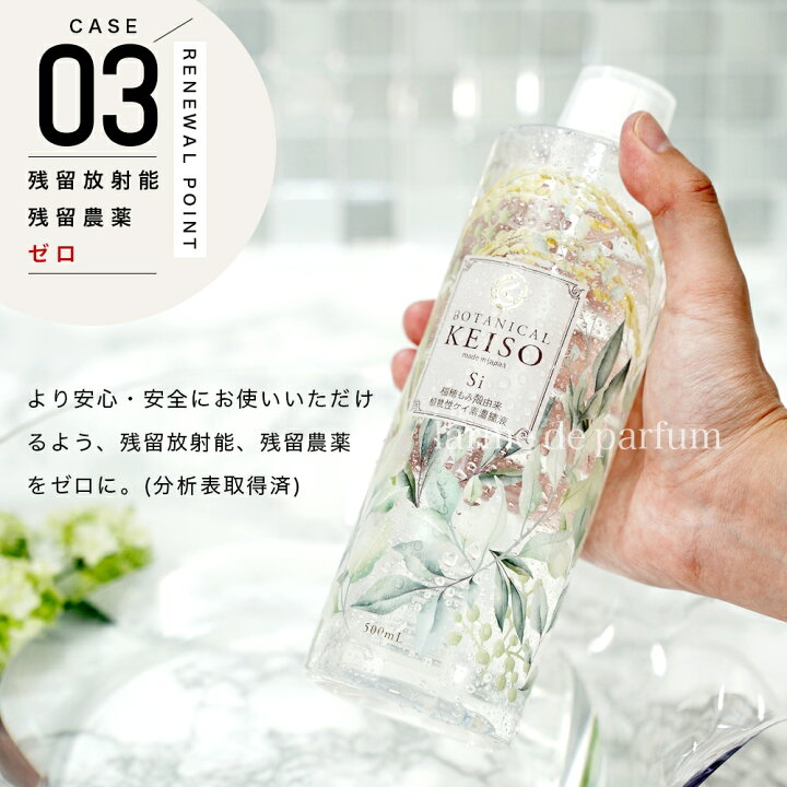 楽天市場】【500ml×4本+携帯用50ml×3本】 シリカ 濃縮液 高濃度  
