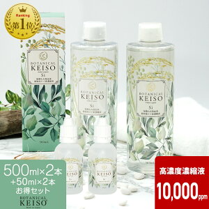 y500ml×2{+50ml×2{z Zx10,000ppm {^jJPCf PCf Tv VJ Zkt Zx VJ {^jJ ZxVJ ]f Y fB[X ybg  L Mtg Mtg v[