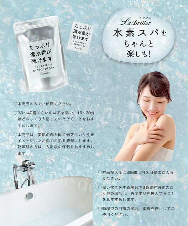 楽天市場】【大容量1000g】 入浴剤 水素入浴剤 高濃度 ヒアルロン酸 