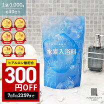 楽天市場】プレミアム水素スパの通販
