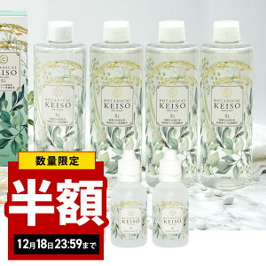 y܂Ƃߔzy500ml×4{+gїp50ml×3{z VJ Zkt Zx 10000ppm {^jJPCf PCf Tv VJ {^jJ ZxVJ ]f ybg  L Mtg MtgbsO v