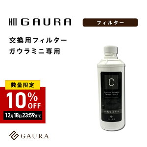 f GAURAminiiKE~jjppJ[{tB^[ eiXp XgA KEtB^[ GAURA f EH[^[T[o[ { 