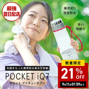 yX[p[Z[zyViz POCKET IQ7 f{g f f f f f  {g g gь^ fT[o[ fWFl[^[ |[^uf