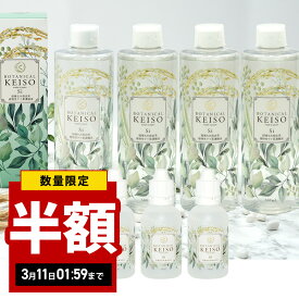 【まとめ買い】【500ml×4本+携帯用50ml×3本】 シリカ 濃縮液 高濃度 21500mg/L ボタニカルケイ素 ケイ素 サプリ シリカ水 ボタニカル 高濃度シリカ 珪素 ペット 犬 猫 ギフト ギフトラッピング プレゼント 日本製 植物性 ミネラル ケイ素水 水溶性ケイ素