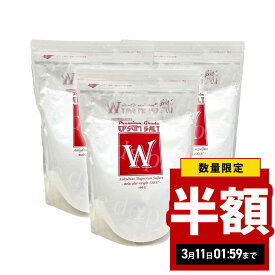 【まとめ買い】【1.8kg×3包】 エプソムソルト バスソルト 入浴剤 エプソムソルトW 無水和物 微粉末 EPSOM SALT W 硫酸マグネシウム 入浴 疲労回復 リラックス マッサージ 全身浴 半身浴 足浴 フットケア ネイルケア 男性 女性 ギフト プレゼント