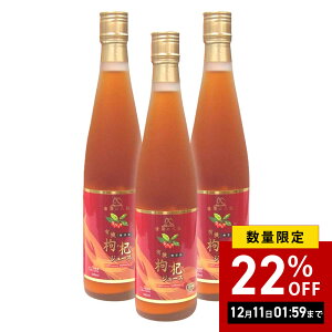 y܂Ƃߔzy500ml×3{zy FXz NRW[X 500ml×3{ L@JASF NR Xg[gW[X NR̎ I[KjbN X[p[t[h W[X ʏ`100%W[X ehN L