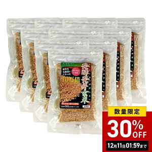 y܂Ƃߔzy10܃Zbgz y茺 300g  y 茺  y  yf  Y  _CGbg _CGbgH _CGbgHi Hi NHi C N e  