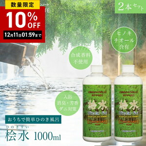 yV{gzy܂Ƃߔzy2{Zbgz O[m[g O 1000ml     qmL Ђ̂ O qmLC Ђ̂C OC  M A}  q  {fBP