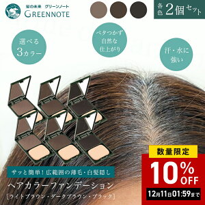 y܂ƂߔzyeF2{ZbgzyKi FXzO[m[g wAJ[ t@f[V mCguE/_[NuE/ubNn12g B щB Jo[ уJo