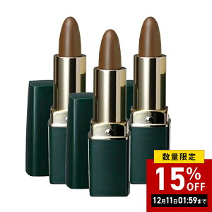 �y�܂Ƃߔ����z�y3�{�Z�b�g���C�g�u���E���z�y���K�i ���F�X�z�O���[���m�[�g �w�A�J���[ �X�e�B�b�N ���C�g�u���E�� 4g �����B�� ���щB�� �����J�o�[ ���уJ�o�[ �������� ���� ���݂�