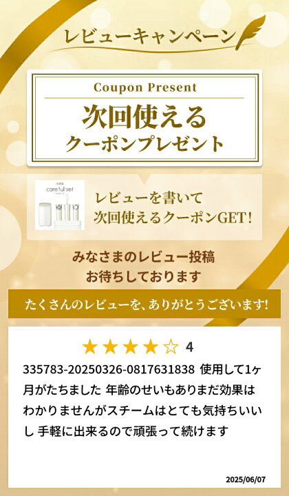楽天市場】【ホメオスタイル 公認店】 美顔器 美容家電 美容グッズ 