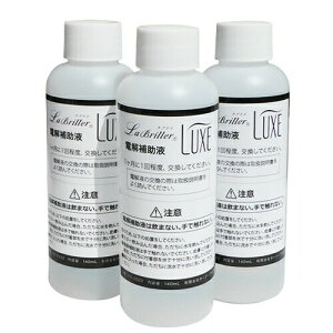 _6{Zbg Ki FX^ d⏕t140ml HA-E22  fz LaBrille LUXE(uGNX) fz ނ2WAY f { fT[o[