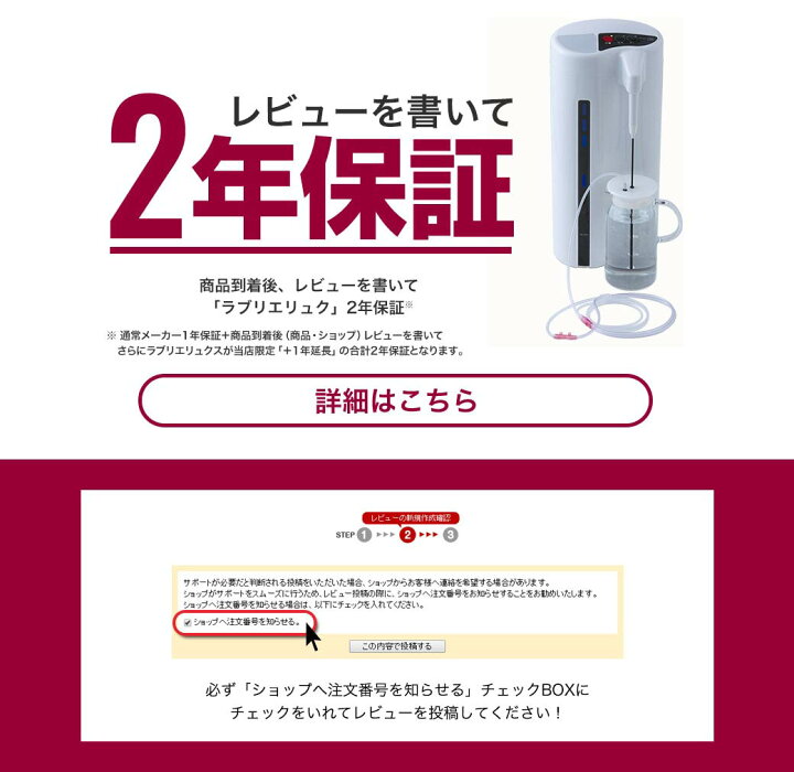 楽天市場】【ポイント10倍】 正規品 公認店 水素吸入器 水素吸引 高 