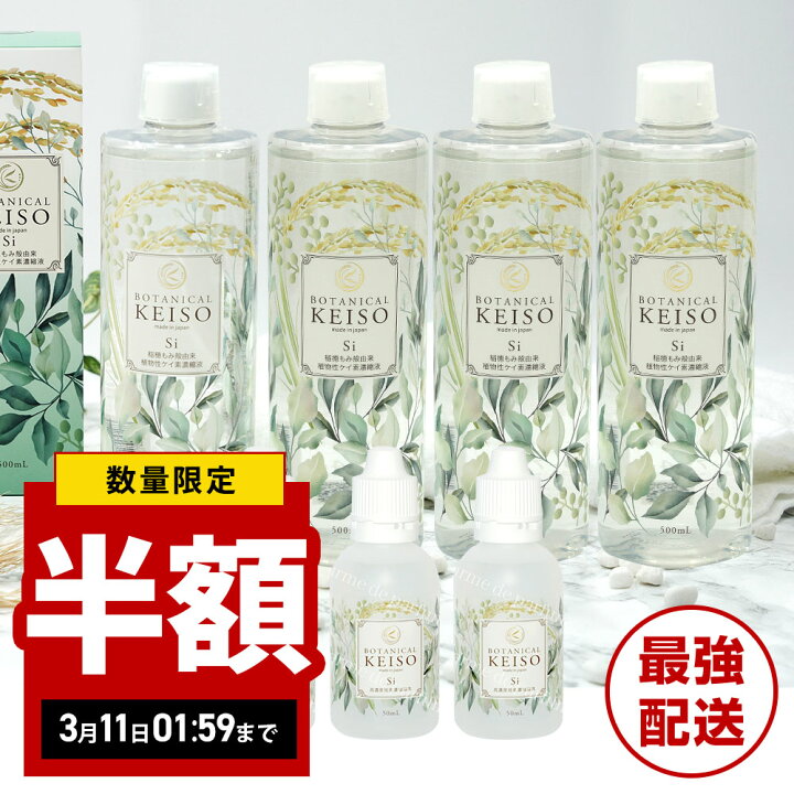 楽天市場】【スーパーセール 半額】【500ml×4本+携帯用50ml×3本 