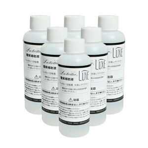 \6本セット 正規品 公認店/ 電解補助液140ml HA-E22 送料無料 水素吸入器 LaBrille LUXE(ラブリエリュクス) 水素吸入 飲むの2WAY 水素水生成器 日本製 水素水サーバー