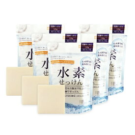 【まとめ買い】【5個セット】洗顔石けん 水素せっけん 泡立てネット付 洗顔石鹼 洗顔料 石鹸 固形石けん 固形石鹸 固形 敏感肌 乾燥肌 保湿 さっぱり スキンケア 肌ケア 毛穴 泡 セラミド ヒアルロン酸 スクワラン ビタミンC ビタミンE メンズ レディース ギフト プレゼント