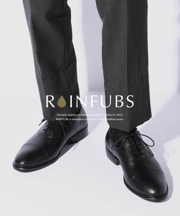 楽天市場 送料無料 Rainfubs レインファブス ストレートチップ レインシューズ Andre アンドレ メンズ 男性 ビジネス スーツ 雨晴れ兼用 完全防水 25 27cm レインブーツ 長靴 靴 通勤 フォーマル 冠婚葬祭 人気 おしゃれ 父の日 誕生日 プレゼント ギフト Ld Store