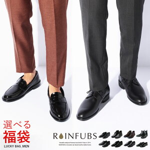 靴 福袋の人気商品 通販 価格比較 価格 Com