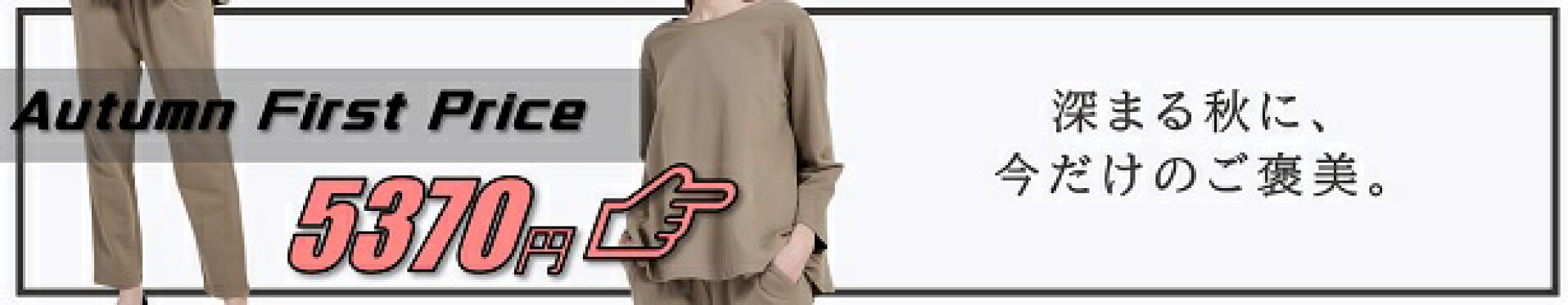 綿100％　コットン　セットアップ　ルームウェア