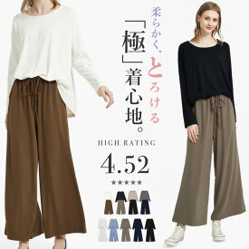 8/25まで！【4570円→1990円～】＼ 上品見えするのに、パジャマ以上の快適さ ／ 楽天1位 セットアップ風 ワンピース セットアップ 服 レディース ファッション ワイドパンツ ルームウェア 部屋着 着心地 長袖 Uネック ワンピース 春 夏 春夏 上下 カットソー sale