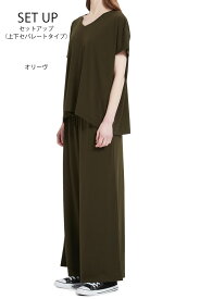 8/25まで！【4570円→1990円～】＼ 上品 リラックス 涼感 さらっと セットアップ ／ ルームウェア 楽天1位 レディース ワイド パンツ オールインワン 部屋着 ワンピース 春 夏 春夏 冷感 ギフト プレゼント インスタ 半袖 服 パジャマ 外出 上下 lecielclair