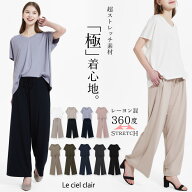 5/5まで！【4570円→2390円～】＼ 上品 リラックス 涼感 さらっと セットアップ ／ ルームウェア 楽天1位…