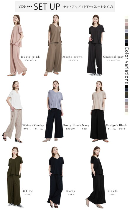楽天市場】＼ 上品リラックス セットアップ ルームウェア ／ 楽天1位 