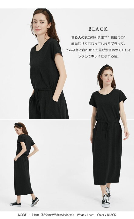 楽天市場】6/25まで！【2970円→1990円～】＼ 体型カバー もお任せ 