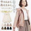2/5まで！【6570円→4970円～】＼ 撥水 × 高品質 で上品見え 大人のための マウンテンパーカー ／ レディース アウター ライトアウター パーカー 秋 秋口 マンパ ブルゾン ショート丈 羽織り スプリングコート 大きいサイズ はっ水 ジャケット lecielclair