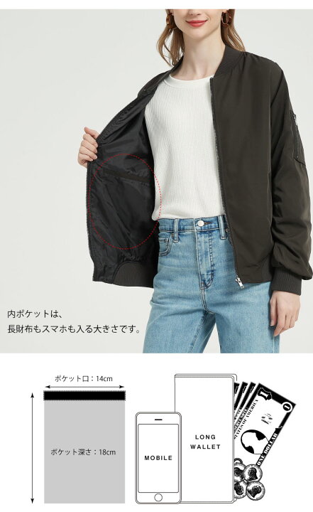 楽天市場 レディース アウター Ma 1 撥水 ライトアウター 軽量 春夏 夏 中綿無し ショート丈 裏地付き ブルゾン 羽織り はっ水 Ma1 ミリタリー ジャケット エムエーワン Newouter Springouter Lecielclair ギフト プレゼント ルシェルクレール Le Ciel Clair