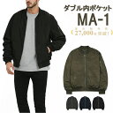 4/10まで！【6250円→3550円～】＼ 高見え × 撥水 大人が選ぶ 軽量 MA-1 ／ メンズ 内ポケット付き 裏地付き アウター 春 夏 春夏 春夏 ショート丈 大きいサイズ ma1 ブルゾン ミリタリー ジャケット エムエーワン new lecielclair
