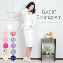 【 お買い物マラソン 特別価格 & 送料無料 】 ふわふわ やわらか ガウン バスローブ (8色+ 花柄 3色)レディース ルームウェア 秋冬 もこもこ 暖かい...