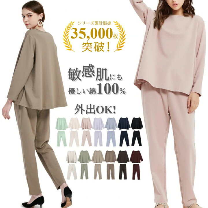 楽天市場】6/10まで！【5370円→2990円～】＼ 上質コットンの くつろぎ 