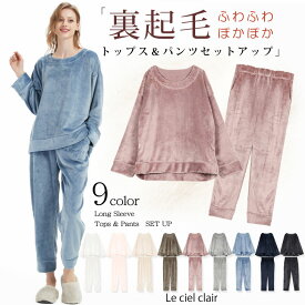 楽天市場 部屋着 セットアップ レディースの通販 楽天市場 部屋着 セットアップ レディースの通販