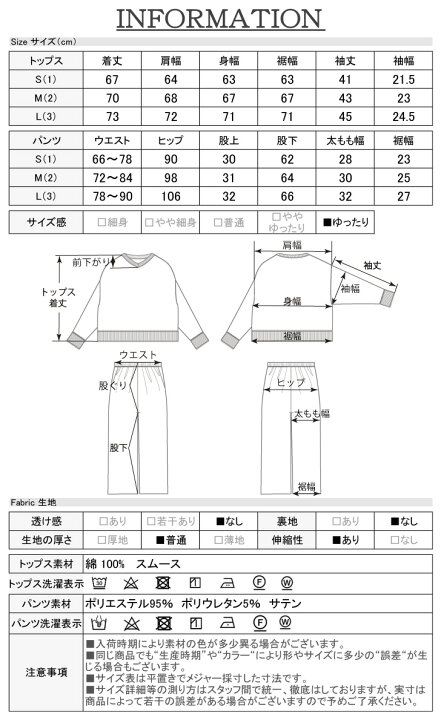 楽天市場】＼3/25(火)まで先着80名4770⇒2990円／ 綿100 トップス 