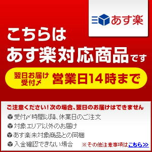 楽天市場 Newペットボトルつぶし器 Ape 40 空き缶つぶし器 送料無料 あき缶つぶし器 日本製 あす楽対応 アイデアグッズのララフェスタ