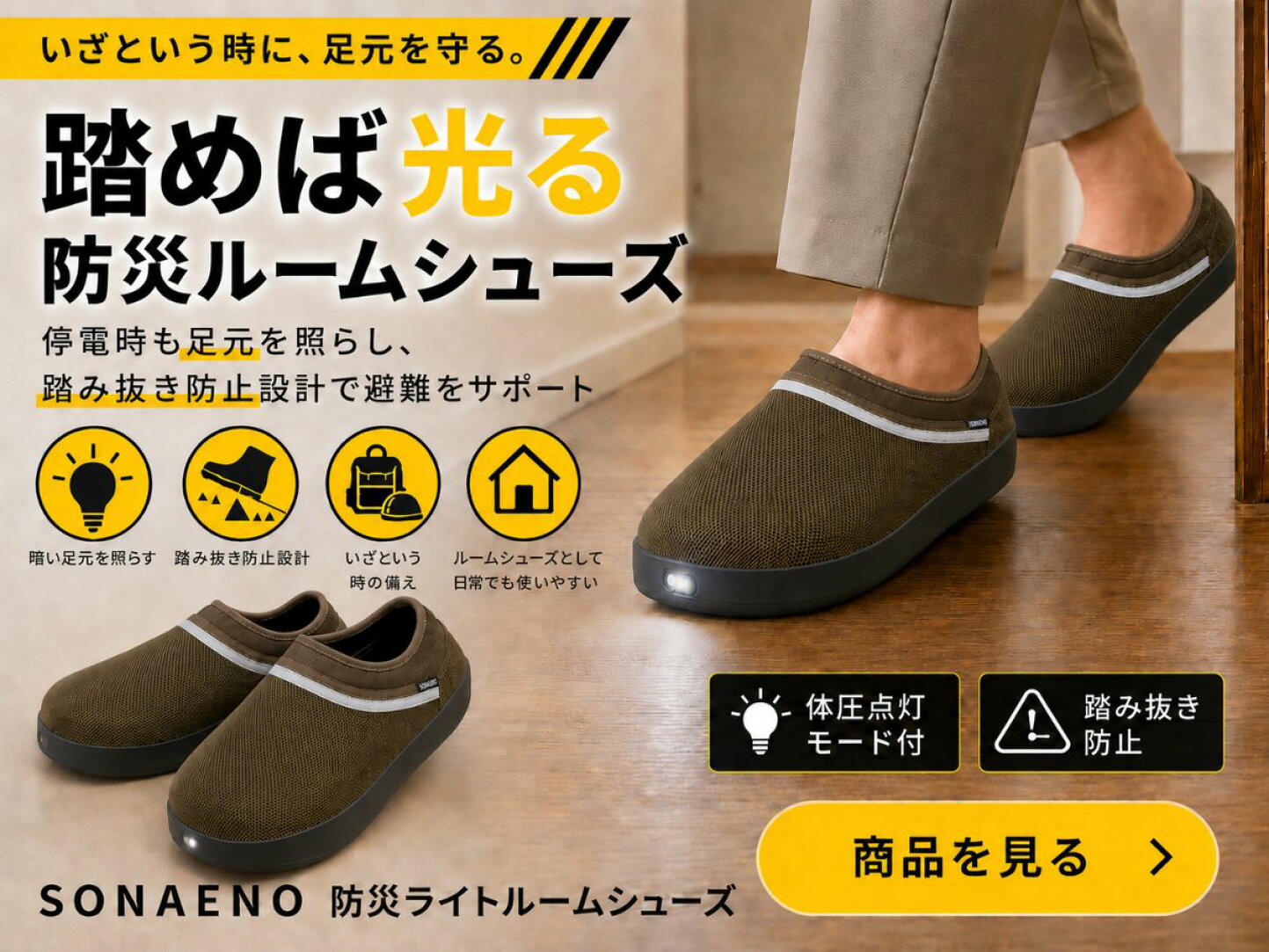 楽天市場 | アイデアグッズのララフェスタ - 防災グッズ特集 2026 