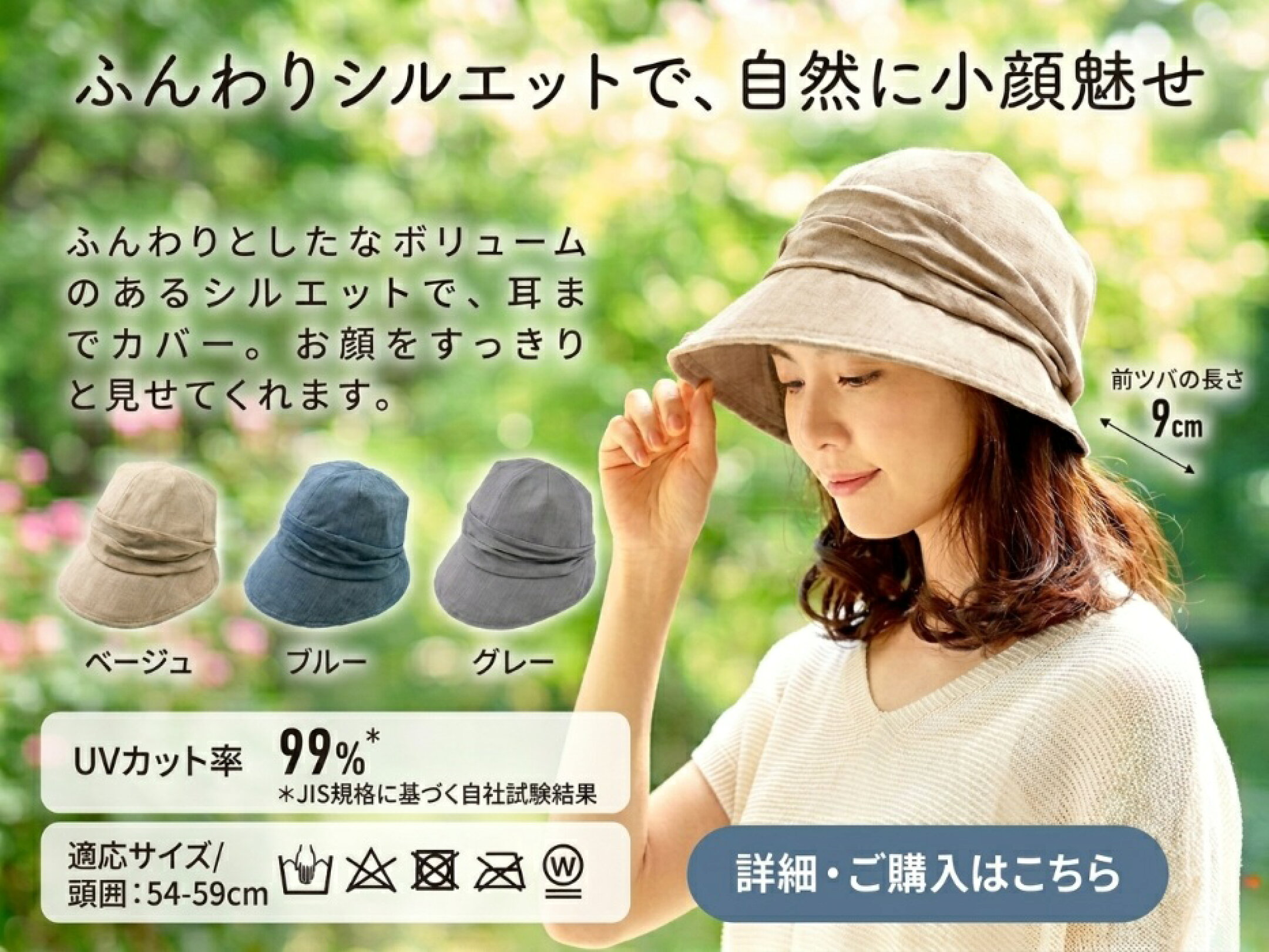 帽子 小顔魅せ uv キャスケット グレー/ベージュ/ブラウン レディース 春夏 つば付き UVカット ゆったり ふんわり 伸縮 日除け防止 日焼け対策 サイズ調節可能 熱中症予防 折りたたみ あご紐 取り外し可能 風 飛ばない  あごひも付